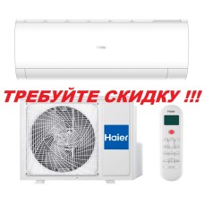 Сплит-система Haier HSU-07HPL103/R3