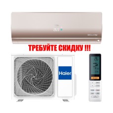 Сплит-система Haier AS25S2SF1FA-G
