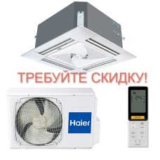 Кассетная сплит-система Haier AB50S1LC1FA