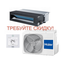 Канальная сплит-система Haier AD50S1LM1FA