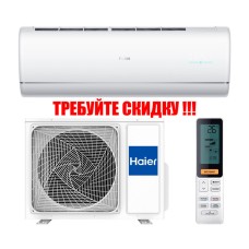 Сплит-система Haier AS25S2SJ1FA-W