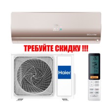 Сплит-система Haier AS25S2SJ1FA-G