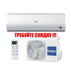 Сплит-система Haier HSU-36HNH03/R2