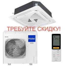 Кассетная сплит-система Haier AB160S1LK1FA