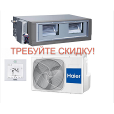 Канальная сплит-система Haier AD160S1LM1FA